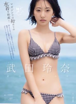 隔壁的那个女孩完整版免费观看